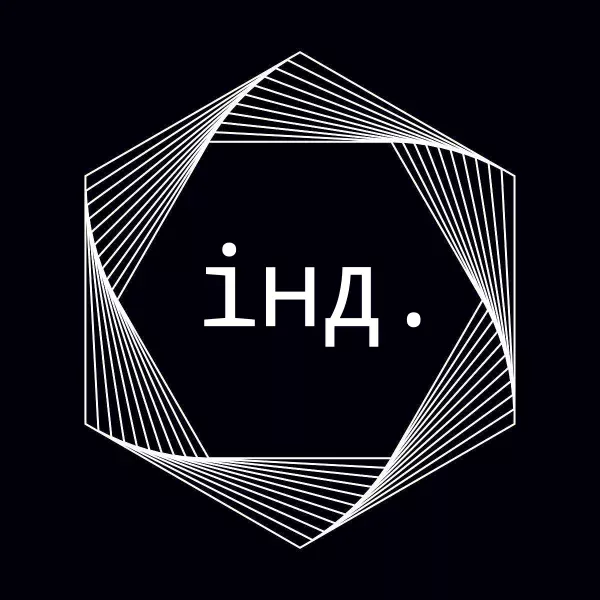 індивідуально